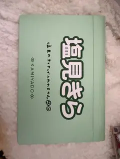 2026年最新】塩見きら チェキの人気アイテム - メルカリ