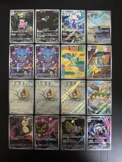 ポケモンカード AR.CHRまとめ売り 20枚 ダブりなし - メルカリ