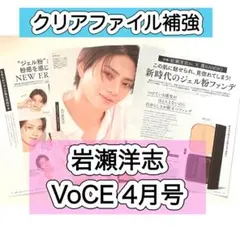 2026年最新】岩瀬_洋志の人気アイテム - メルカリ