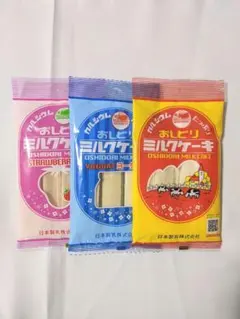 【おしどりミルクケーキ】ミルク・いちご・ヨーグルト各1種セット山形銘菓カルシウム