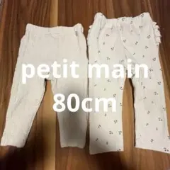 プティマイン 80 バックフリルレギンス ジャガードレギンス petitmain