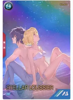 ステラ・ルーシェ　プロモ　PR-355　アーセナルベース