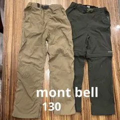 モンベルパンツ キッズ130 カーキ・ダークグリーン　２枚セット