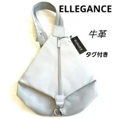 タグ付き新品 エレガンス リュック バッグパック 牛革 2way グレー レザー