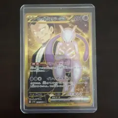 2026年最新】ミュウツーEX URの人気アイテム - メルカリ