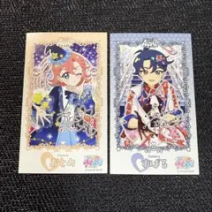 アイプリ ブロマイド風ステッカー すばる おとめ