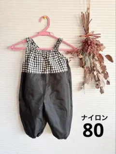 プレイウェア◎砂場着　ブラック チェック ナイロン 80
