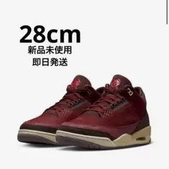 希少 限定2300足 Nike Air Jordan 3
