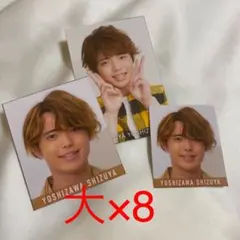 吉澤閑也 デタカ 2020 10枚セット