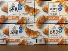 【残り1点、早い者勝ち】低糖質クロワッサン12個入り×4箱セット④のサムネイル