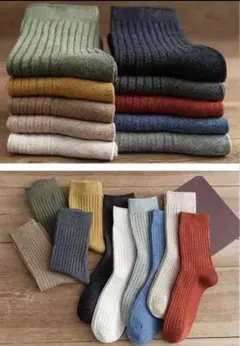 訳あり特価 リブソックス 靴下 フリーサイズ くすみカラー シンプル 無地