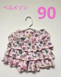 キュロット　90 プリンセス　ベルメゾン　フリル　千趣会　ディズニープリンセス