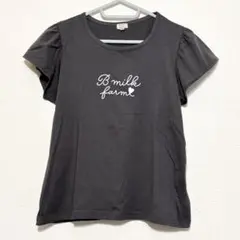 キッズ ロゴ 半袖 Tシャツ ダークグレー 150 フリル 女の子 美品