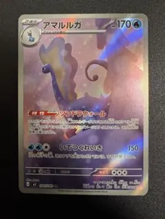 2026年最新】ムニキスゼロの人気アイテム - メルカリ