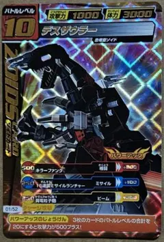 2026年最新】ゾイドカードコロシアムの人気アイテム - メルカリ