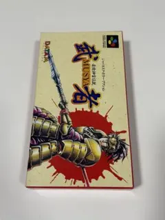 希少！新品！『武者 MUSYA 豪槍神雷伝説』スーパーファミコン 豪槍神雷伝説 武者』1992年／スーパーファミコン - レトロゲーム