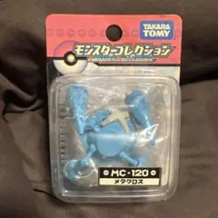 タカラトミー　モンスターコレクション　MC-114 ミロカロス タカラトミー モンスターコレクション MC-114 ミロカロス - メルカリ