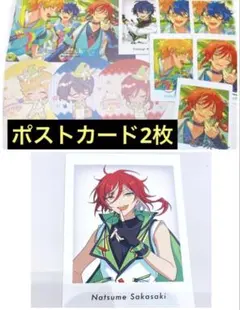 あんスタ Switch 10th 展示会 ぱしゃっつ 特典 ポストカード