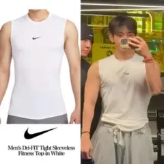 NIKE Pro タンクトップ Dri-FIT ノースリーブ BTS V着用　白