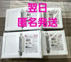 翌日発送　ダイソー　扉付折りたたみ収納ケース　4点
