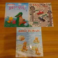 オペレッタはしれ！ウリくん きんのがちょう おつきさまとおともだち