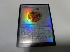 MTG 伝説の秘宝 日本語 foil