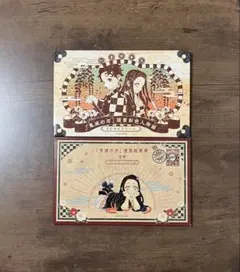 【美品・完品】鬼滅の刃 20巻＆21巻 　　ポストカード セット キャラシール