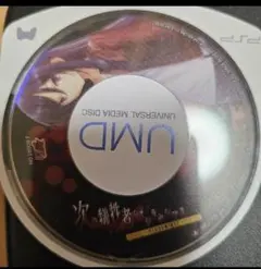 PSP次の犠牲者をオシラセシマス.死と絶望を乗り越えてドラマCD付き