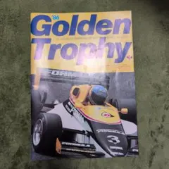 86 Golden Trophy 1986年ゴールデントロフィー 公式プログラム