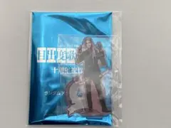 ミュージカル刀剣乱舞ランダムアクリルスタンド大般若長光