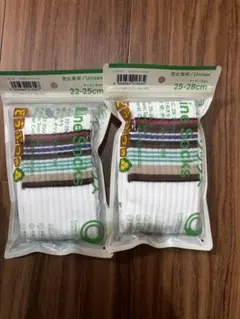 ラインソックス たぬきち ファミリーマート あつまれどうぶつの森コラボ あつ森のサムネイル
