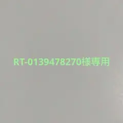 ご当地キティストラップ2本セット
