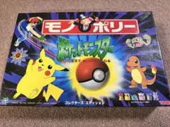 2026年最新】ポケモン モノポリーの人気アイテム - メルカリ