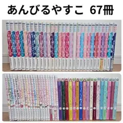 あんびるやすこ 大量51冊まとめ売り 魔法の庭ものがたり25冊 ルルと 