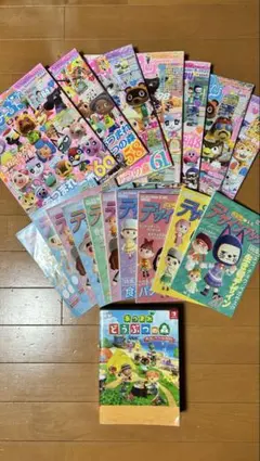 あつまれどうぶつの森　コンプリートガイド　ぴこぷり　デザインブック　シール付き