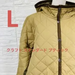 クラフト スタンダード ブティック レディース ジャケット キルト　ベージュ Lのサムネイル