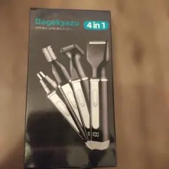 Dagekyazu 4 in 1 鼻毛カッター 本体のサムネイル