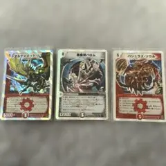 デュエルマスターズ バジュラズ・ソウル銀枠 2枚セット - メルカリ