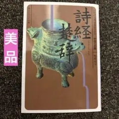 Item thumbnail for item 11511154-294c-4be2-80a5-90baab8fe941