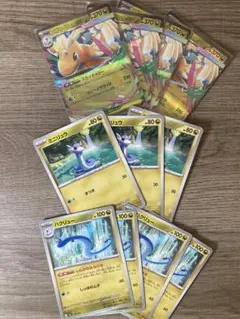 メガカイリューex 進化ライン