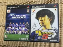 プレステ2「ワールドサッカー2000」「ウイニングイレブン5」2本組