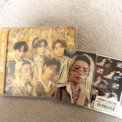 M!LK 好きすぎて滅 爆裂愛してる 佐野勇斗