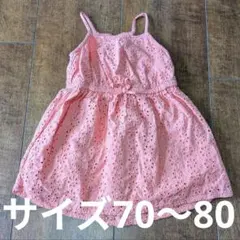 【OSHKOSH】ベビー服　ワンピース　サイズ70〜80　ノースリーブ　夏服のサムネイル