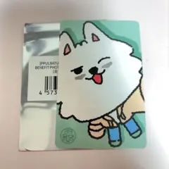 2025年最新】tXt プルバトゥの人気アイテム - メルカリ