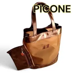 PICONE ピッコーネ トートバッグ メッシュ ブラウン ポーチ一付　底鋲のサムネイル