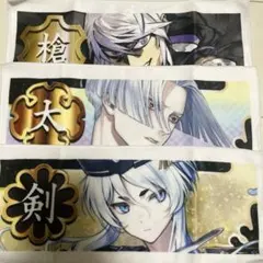 刀剣乱舞 ぬーどるストッパー フリューくじ 編成ミニタオル 3点
