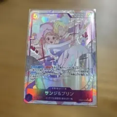 2025年最新】サンジ プリン パラレルの人気アイテム - メルカリ