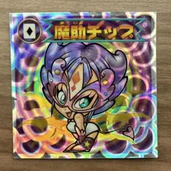 ハルトムート様 リクエスト 5点 まとめ商品