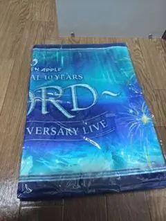 【期間限定セール】未開封　Mrs.GREEN APPLE フィヨルドライブタオル