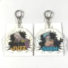【2点】 ジュイス＆シェン アンデッドアンラック アクリルキーホルダー